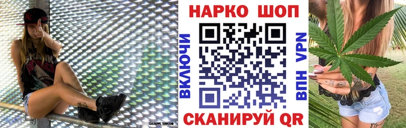 Наркошоп купить Марихуана  A-PVP  Гашиш  МЕФ  КОКАИН  Скопин