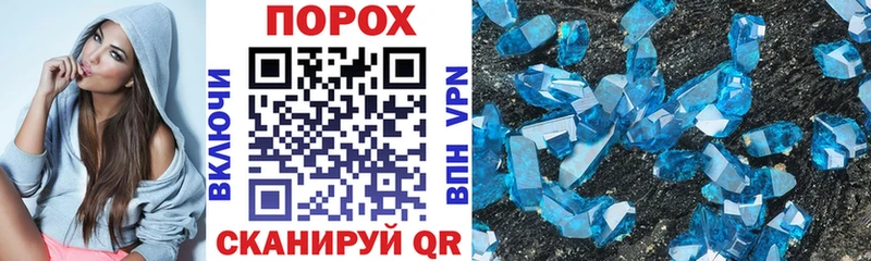 Купить  Скопин  Amphetamine 97% 