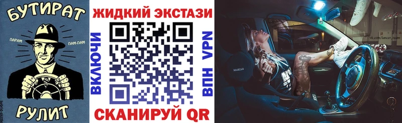 Купить  Скопин  БУТИРАТ бутандиол 