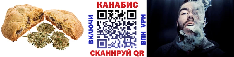 Купить  Скопин  Еда ТГК конопля 