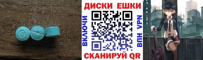 ЭКСТАЗИ louis Vuitton  Купить где  Скопин 