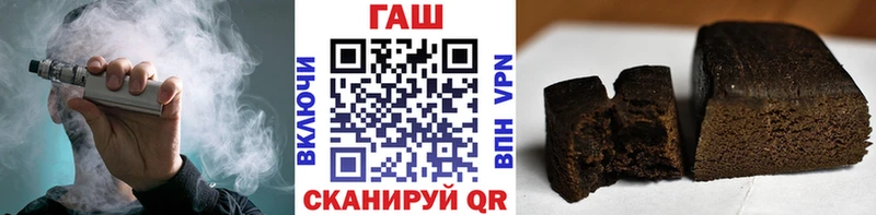Купить закладки  Скопин  ГАШИШ ice o lator 