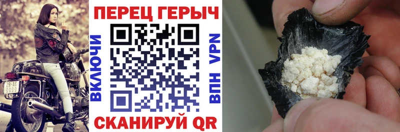 Героин белый  Купить где  Скопин 