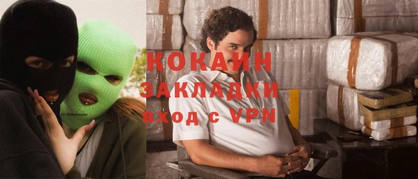 мескалин Наволоки