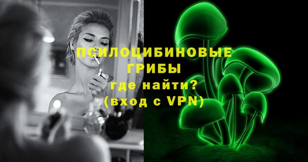 дмт Навашино