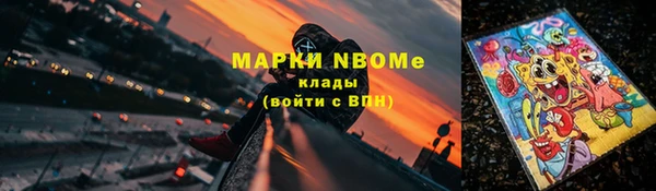 дмт Навашино