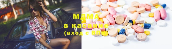 мескалин Наволоки