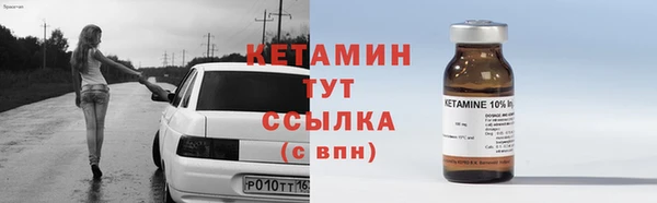 мескалин Наволоки