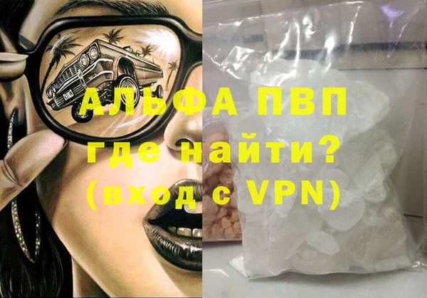 мескалин Наволоки
