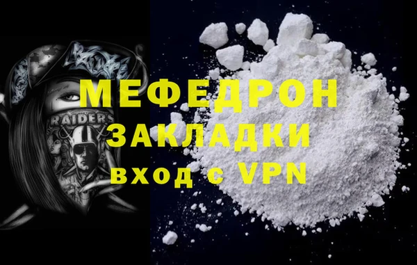 мескалин Наволоки