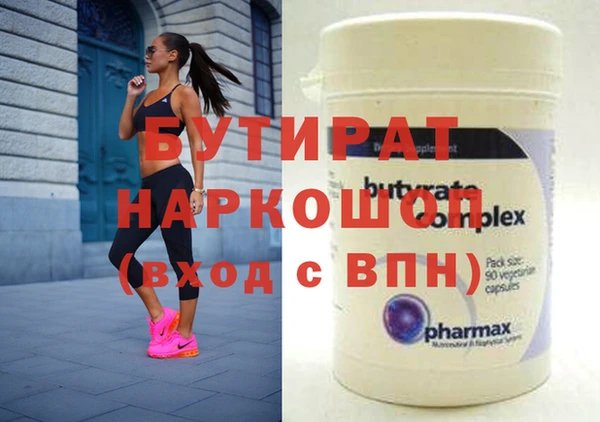 мескалин Наволоки