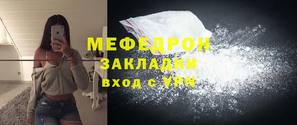 дмт Навашино