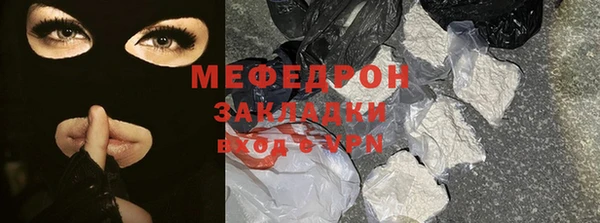 мескалин Наволоки