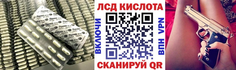 Купить  Скопин  LSD-25 экстази ecstasy 