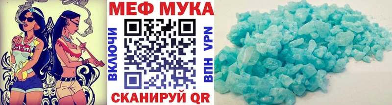 Меф VHQ  Купить  Скопин 