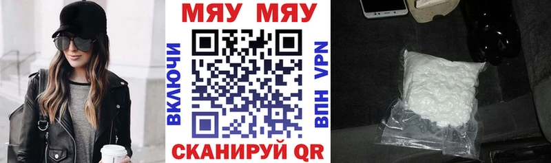 МЕФ мука Скопин
