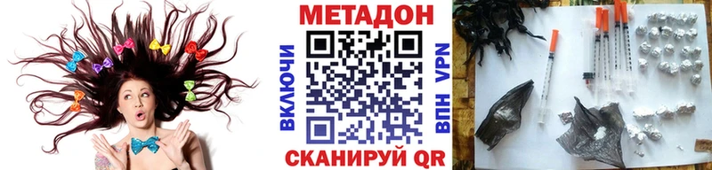 Купить где  Скопин  Метадон белоснежный 
