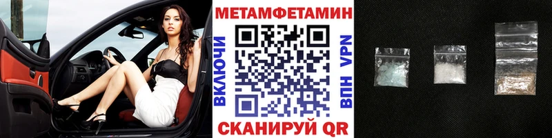 Купить где  Скопин  Первитин витя 
