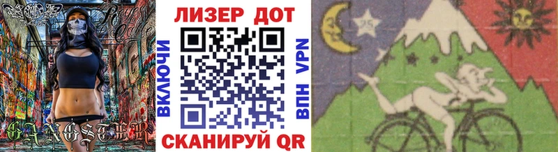 Купить где  Скопин  Наркотические марки 1500мкг 