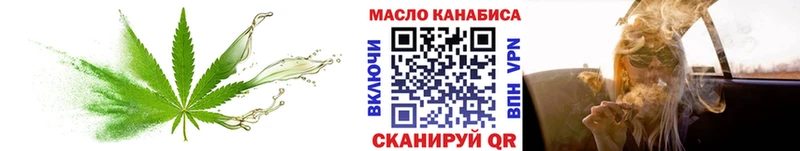 Купить  Скопин  ТГК жижа 